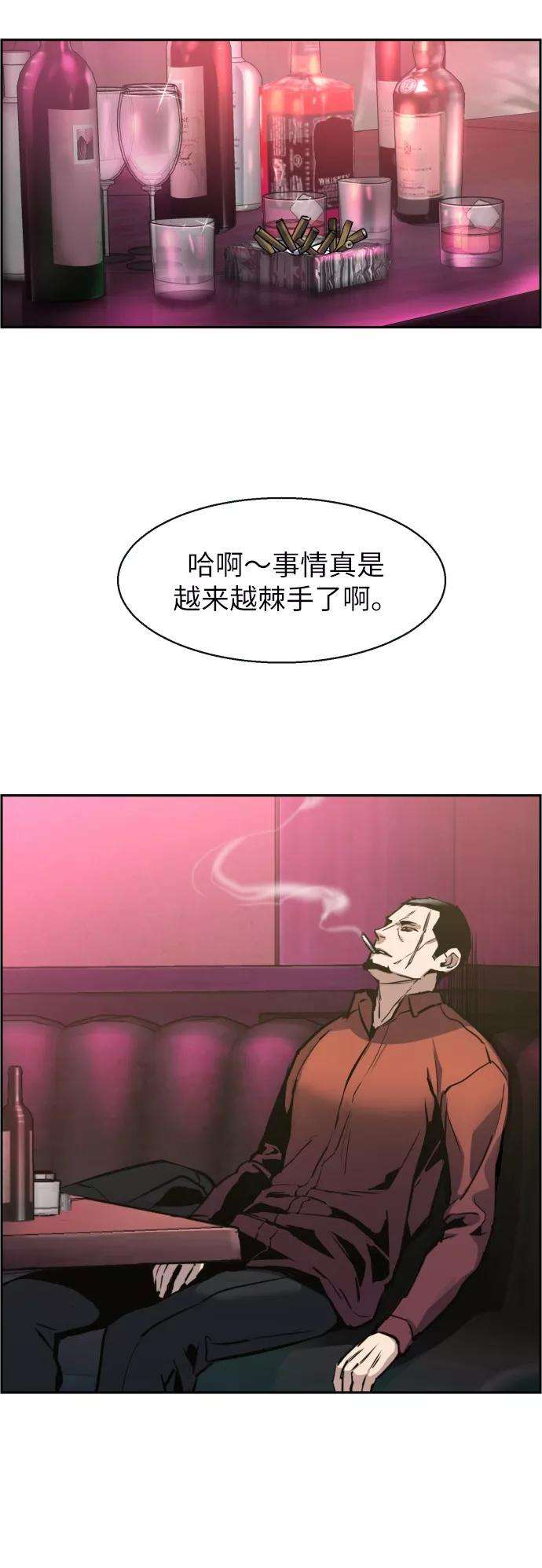 少年佣兵14话