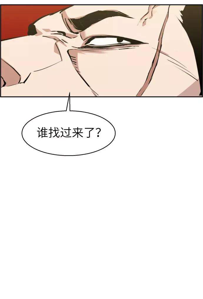少年佣兵14话