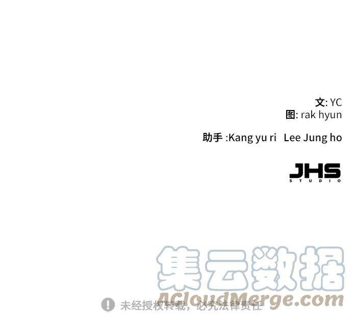 少年佣兵14话