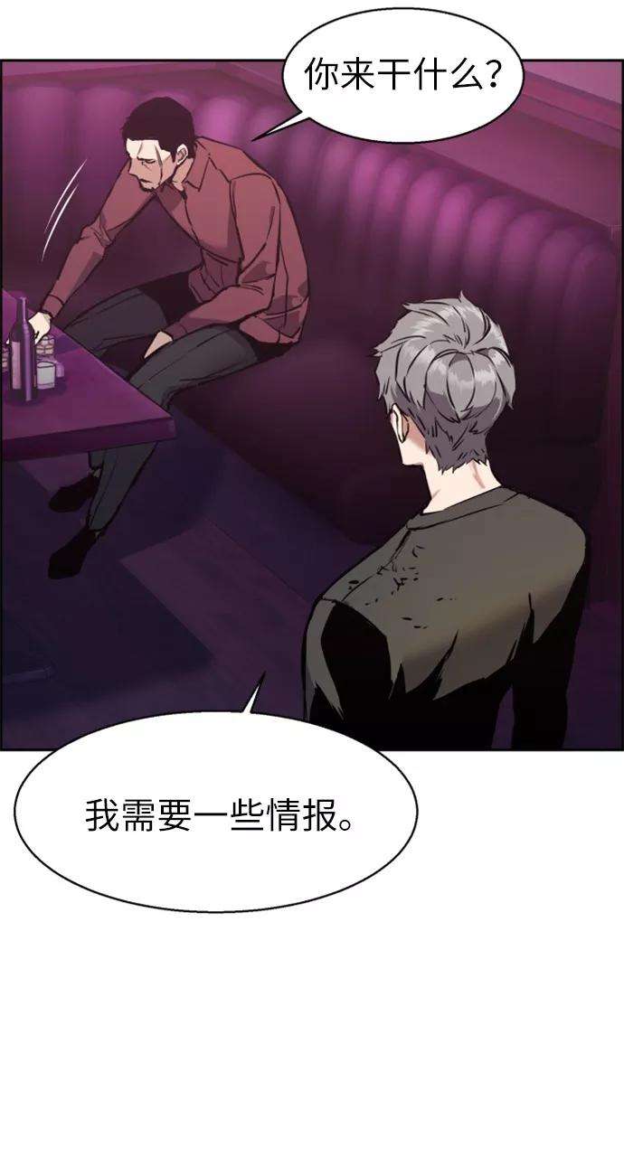少年佣兵15话