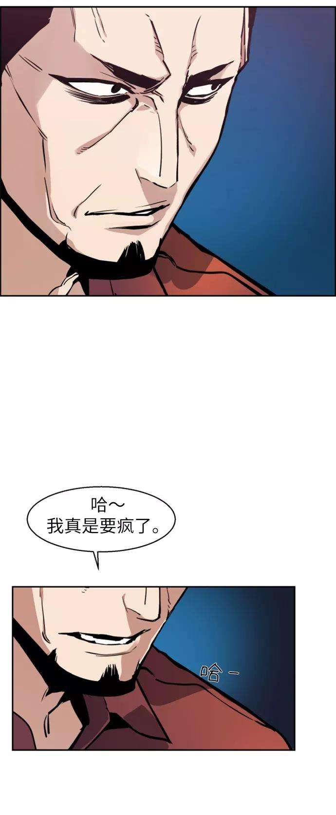 少年佣兵15话