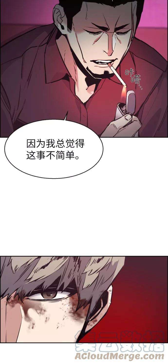 少年佣兵15话
