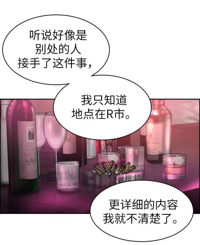 少年佣兵15话
