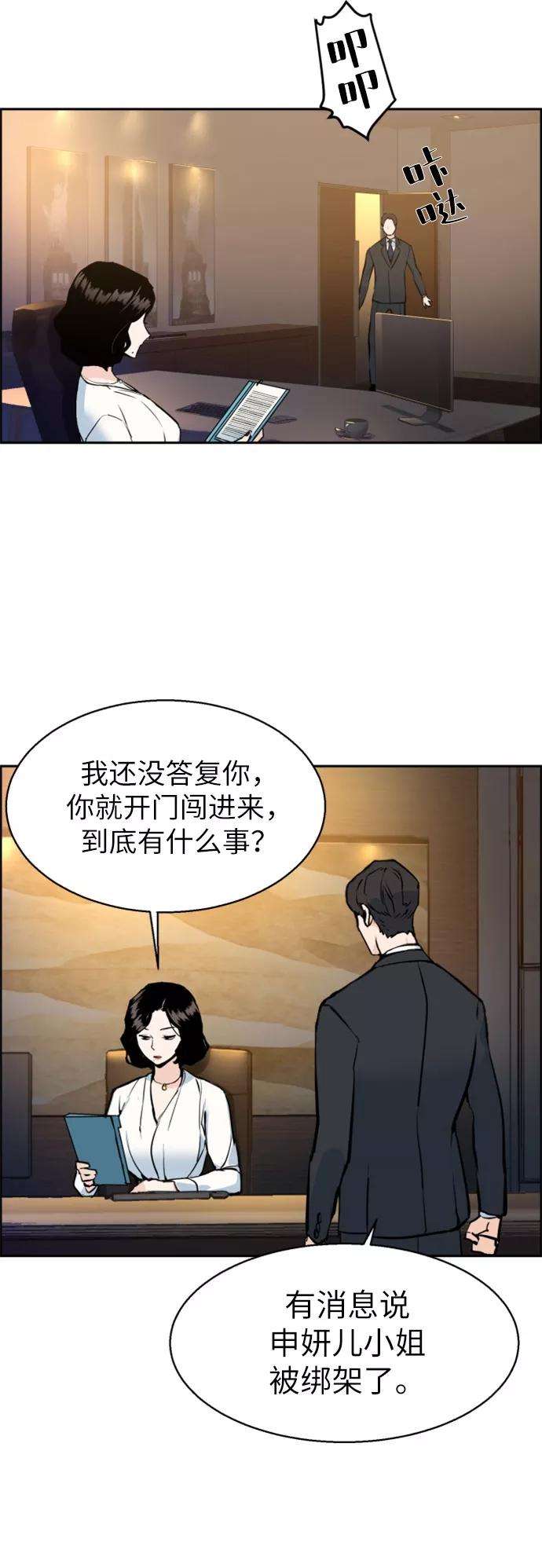 少年佣兵15话