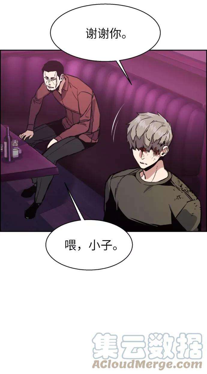 少年佣兵15话