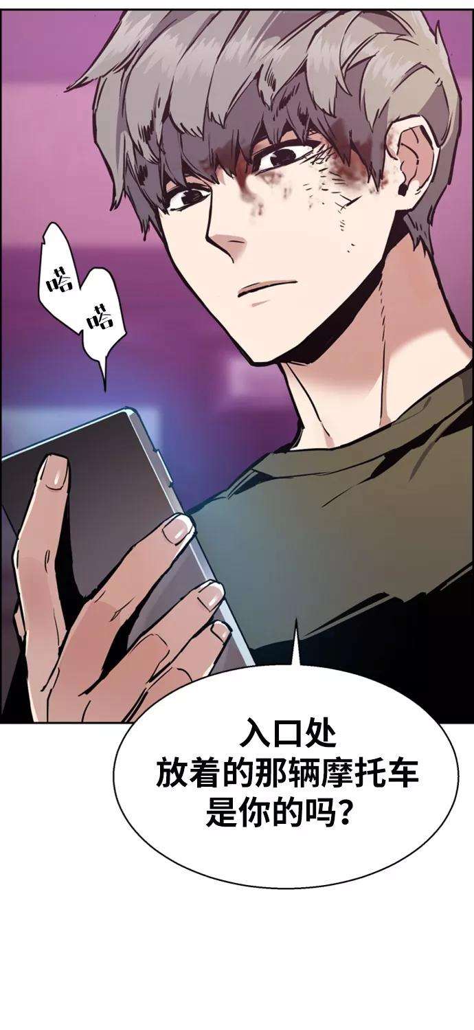 少年佣兵15话