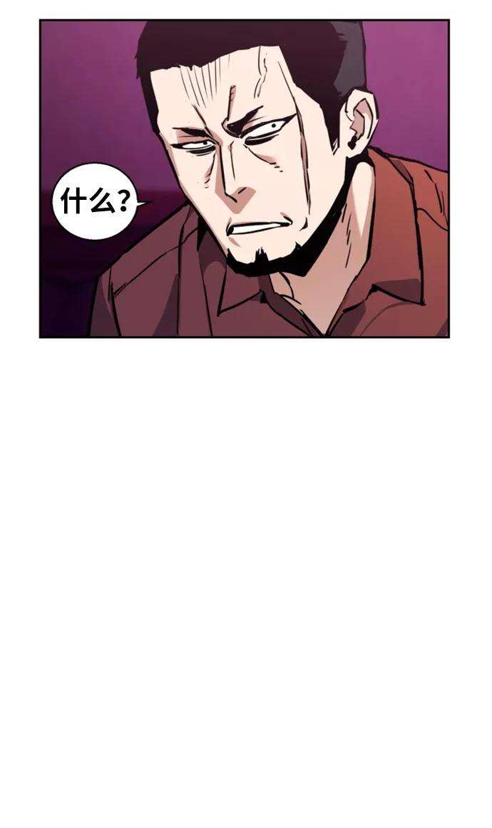 少年佣兵15话