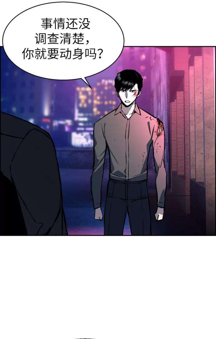 少年佣兵15话