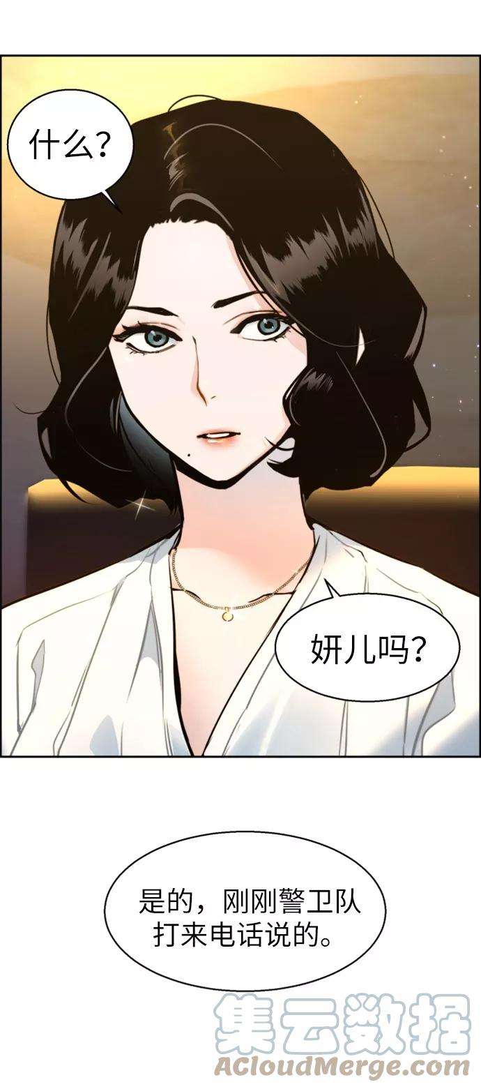 少年佣兵15话