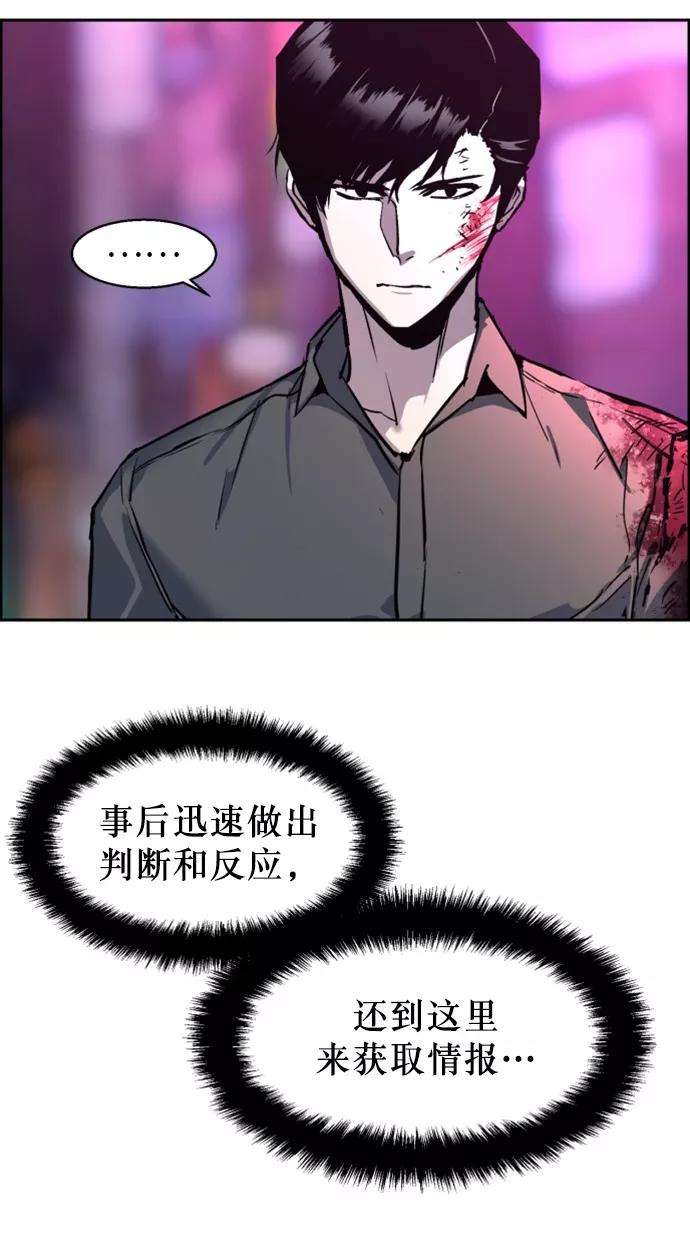 少年佣兵15话