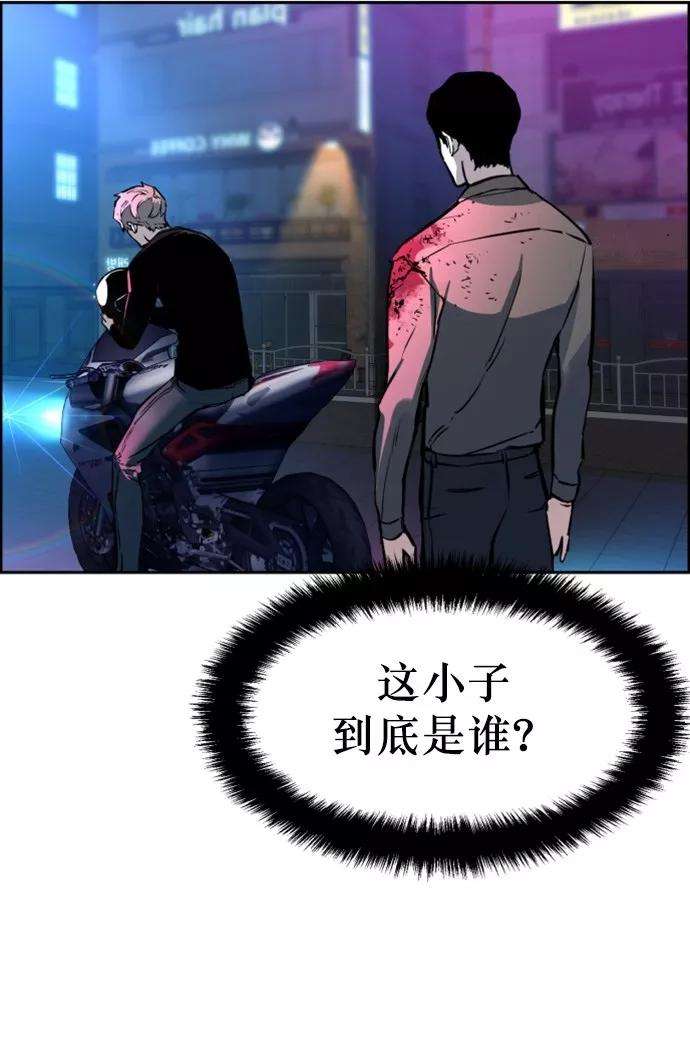 少年佣兵15话