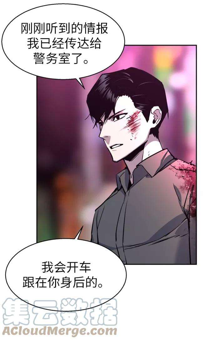 少年佣兵15话