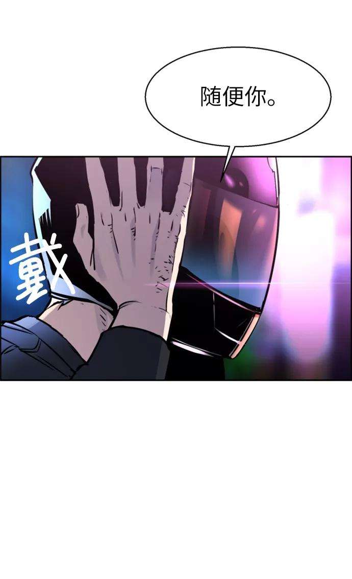 少年佣兵15话