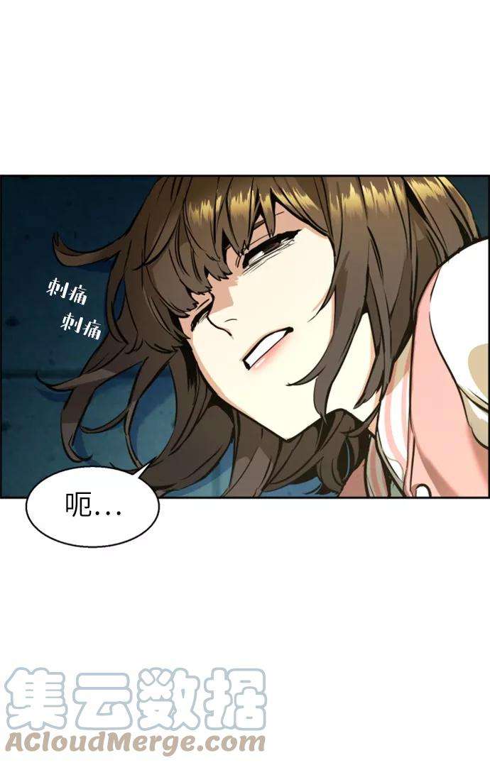 少年佣兵15话