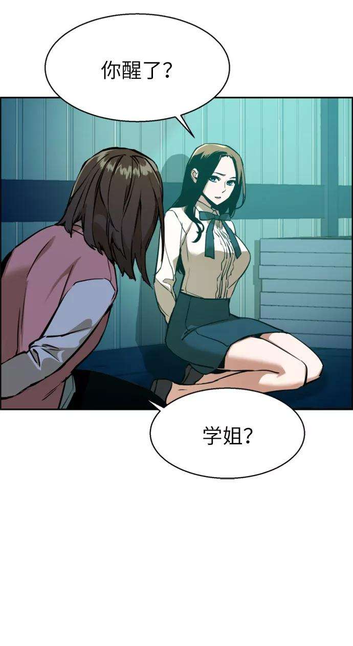 少年佣兵15话