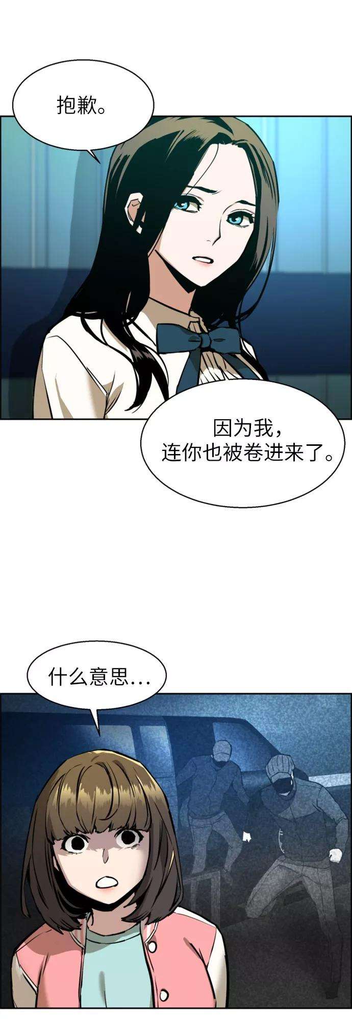 少年佣兵15话