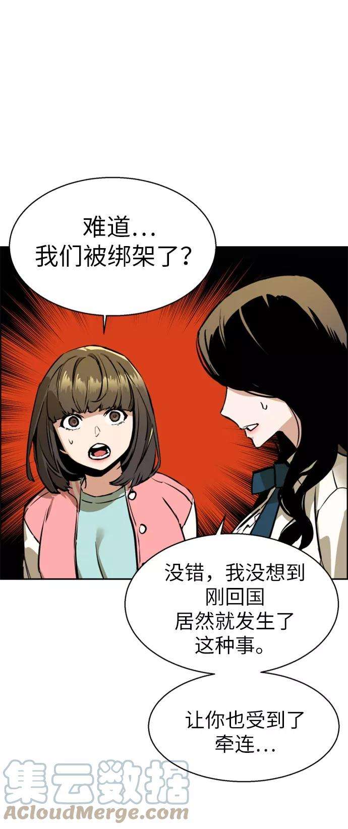少年佣兵15话