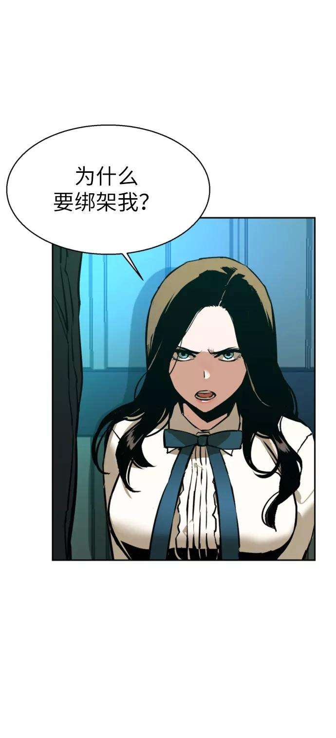 少年佣兵15话