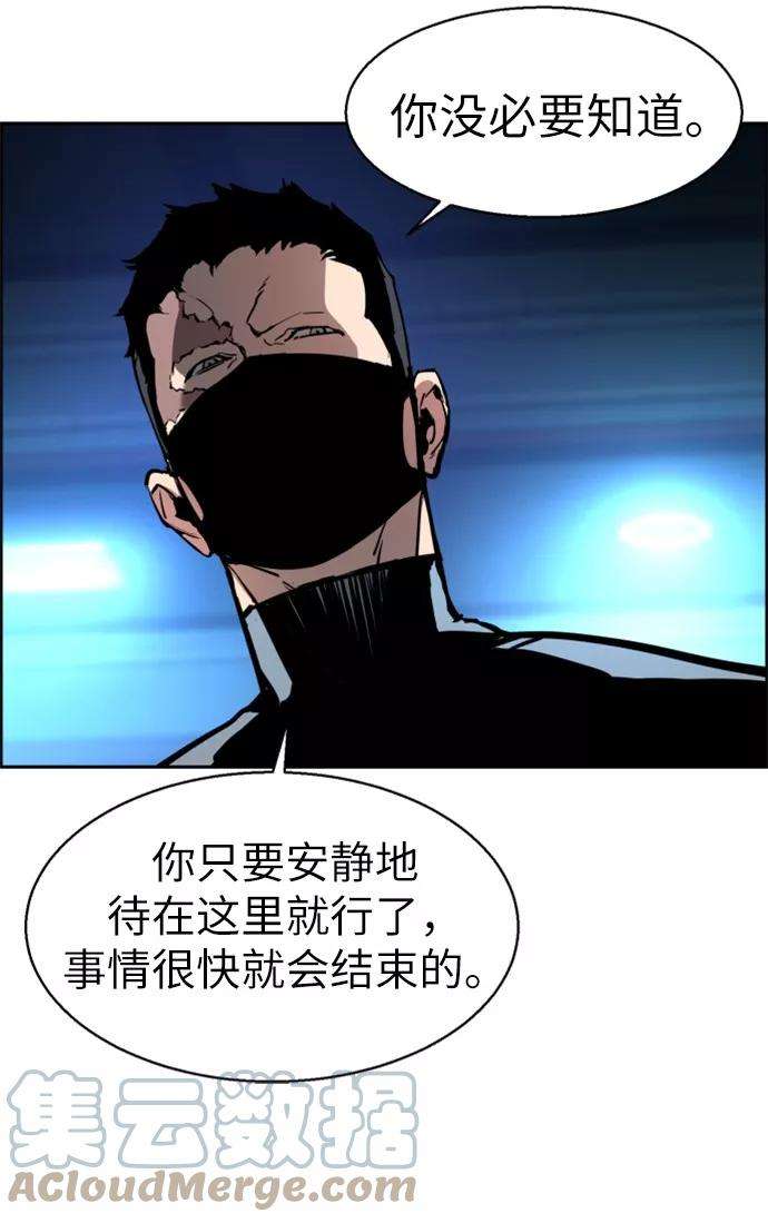 少年佣兵15话