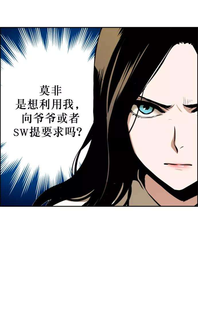 少年佣兵15话