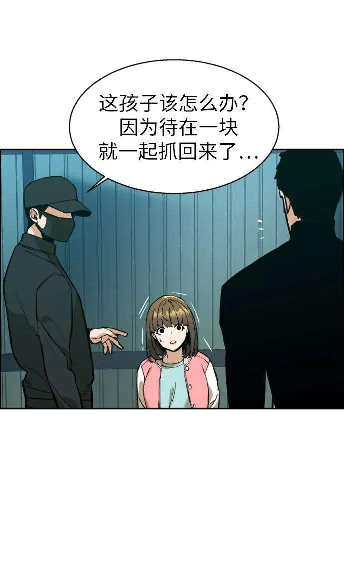 少年佣兵15话