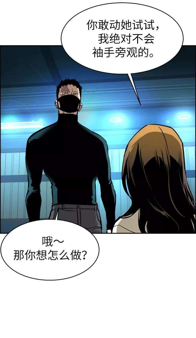 少年佣兵15话