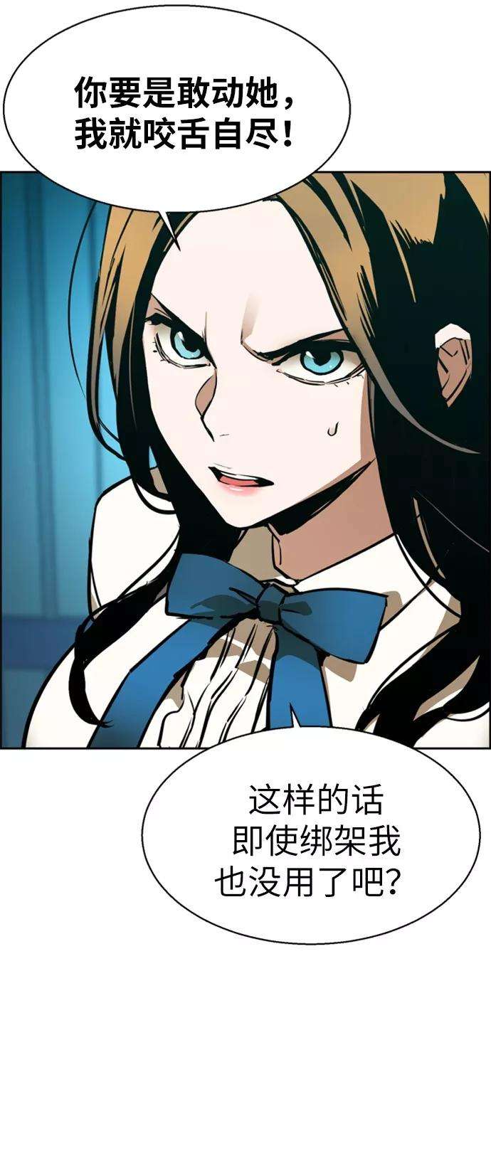 少年佣兵15话