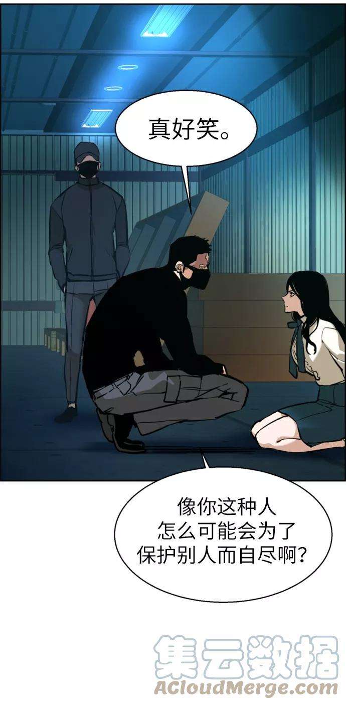 少年佣兵15话