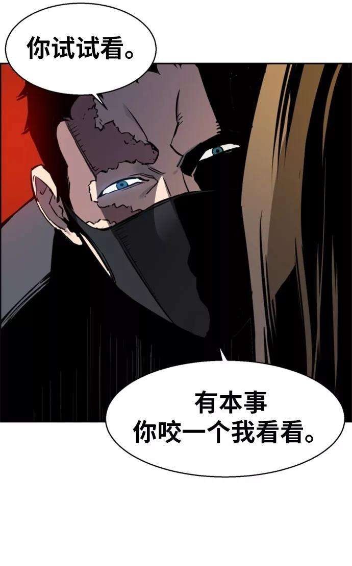 少年佣兵15话