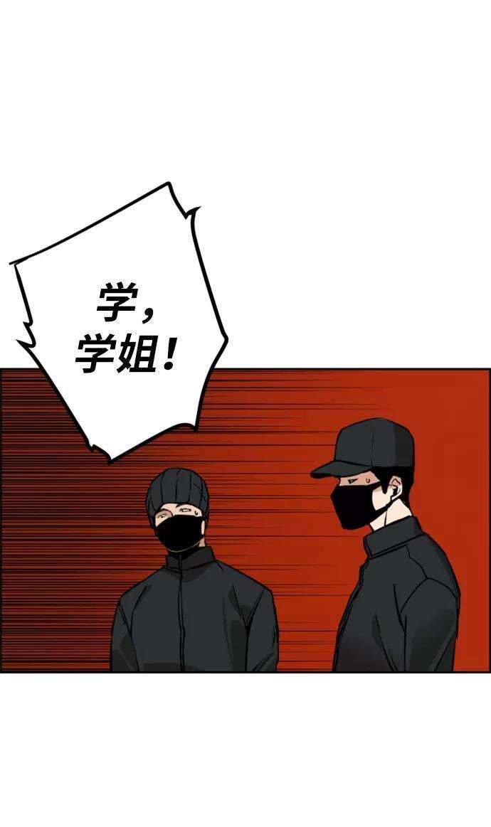 少年佣兵15话