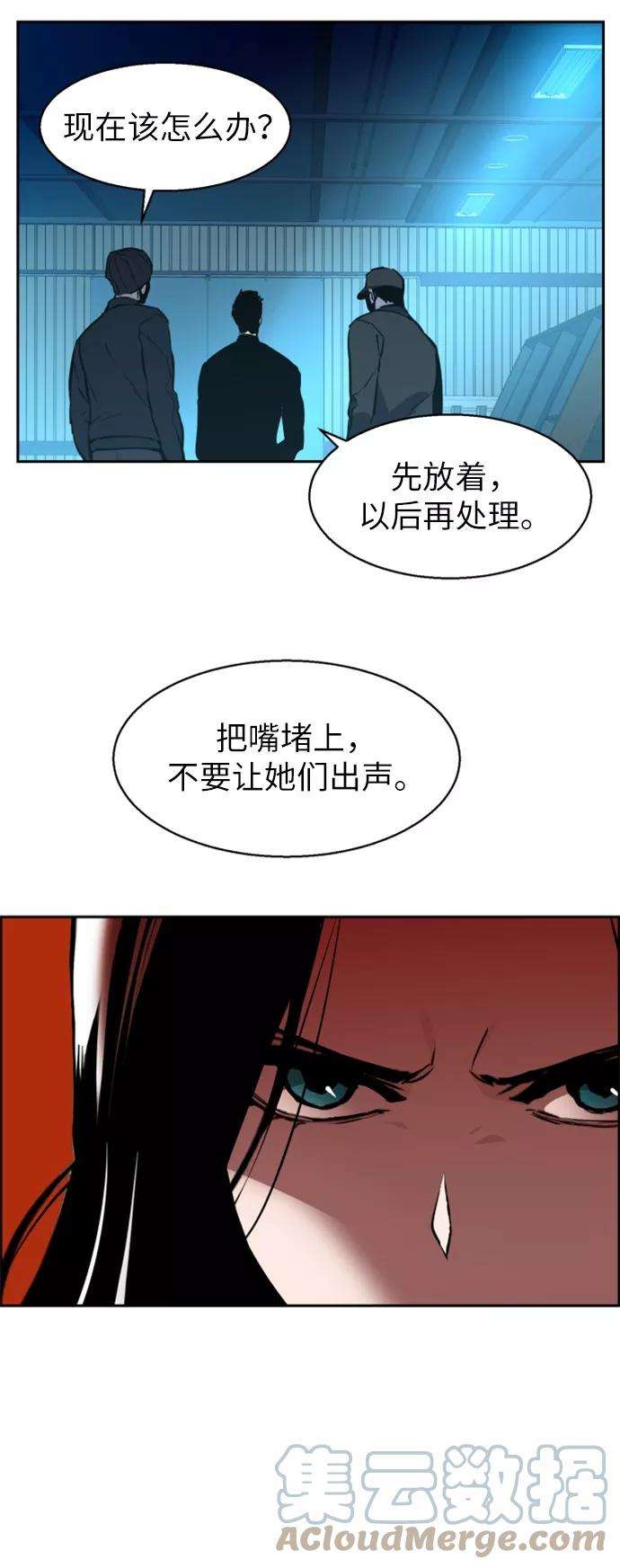 少年佣兵15话