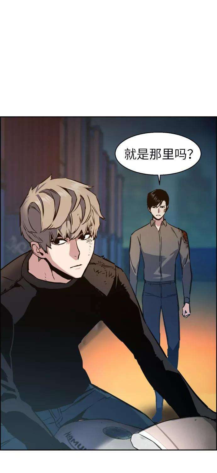 少年佣兵15话