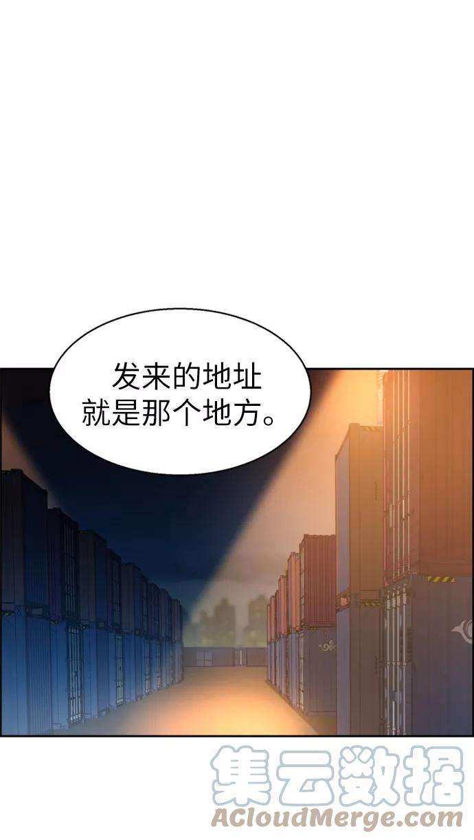少年佣兵15话