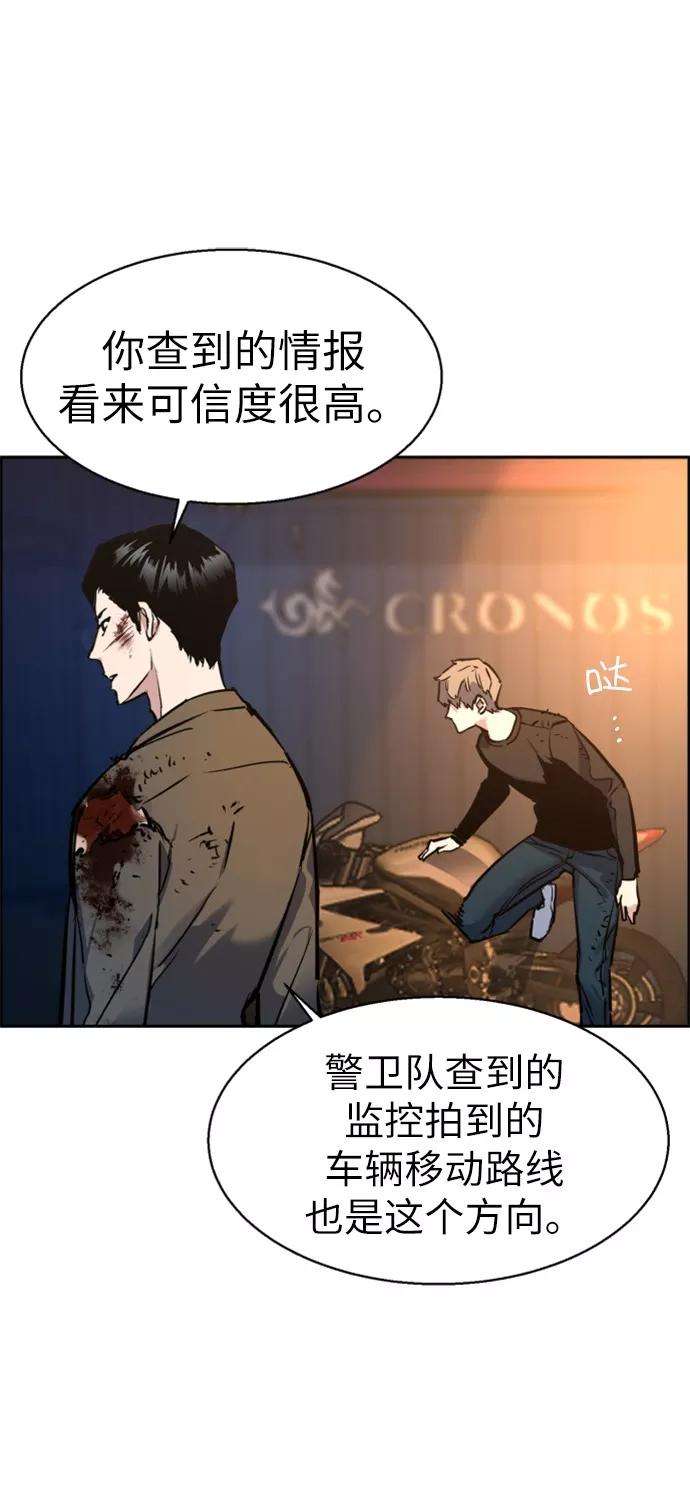 少年佣兵15话