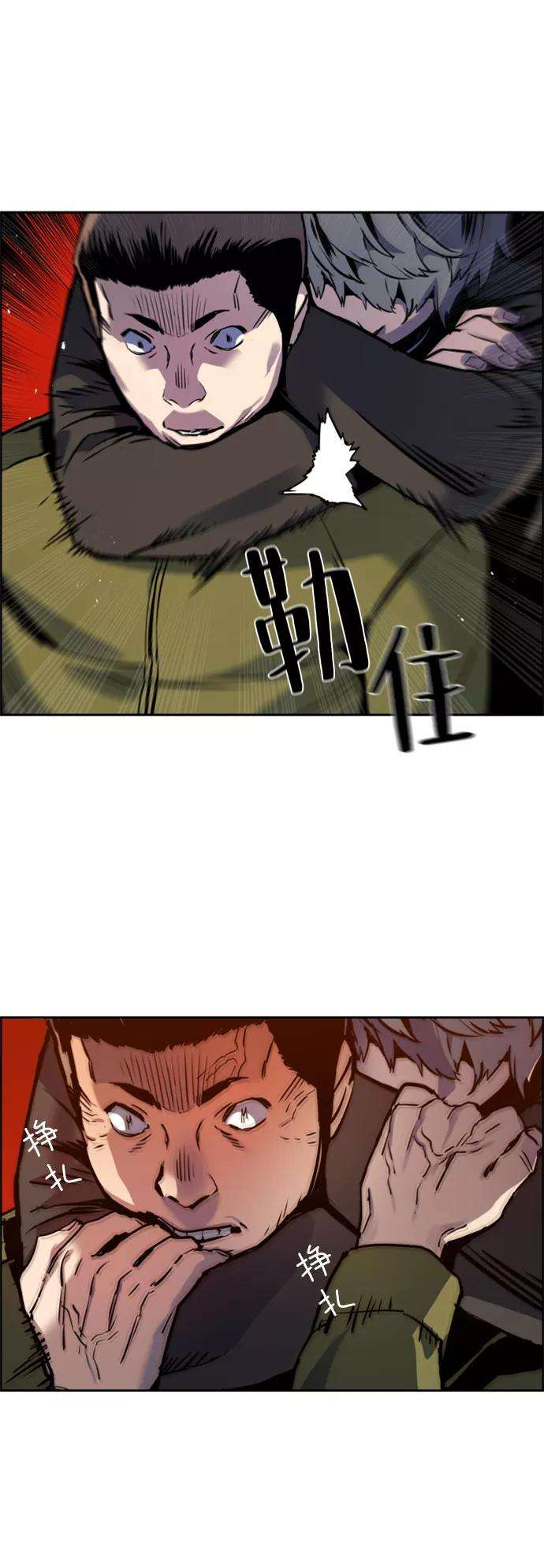 少年佣兵15话