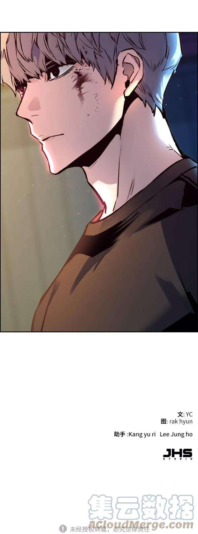 少年佣兵15话