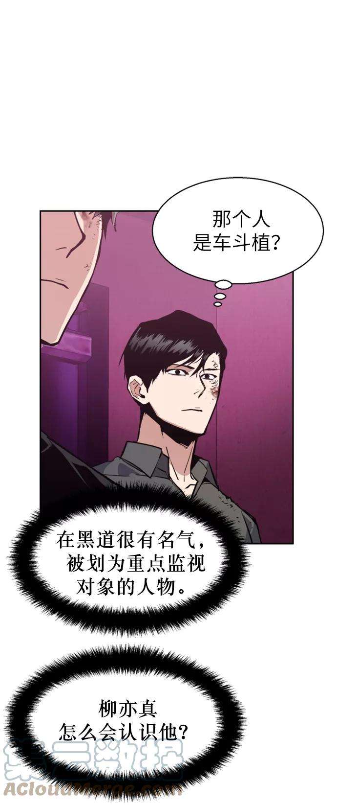 少年佣兵15话