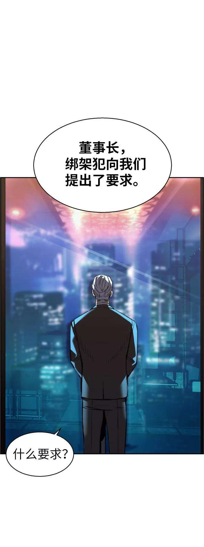 少年佣兵16话