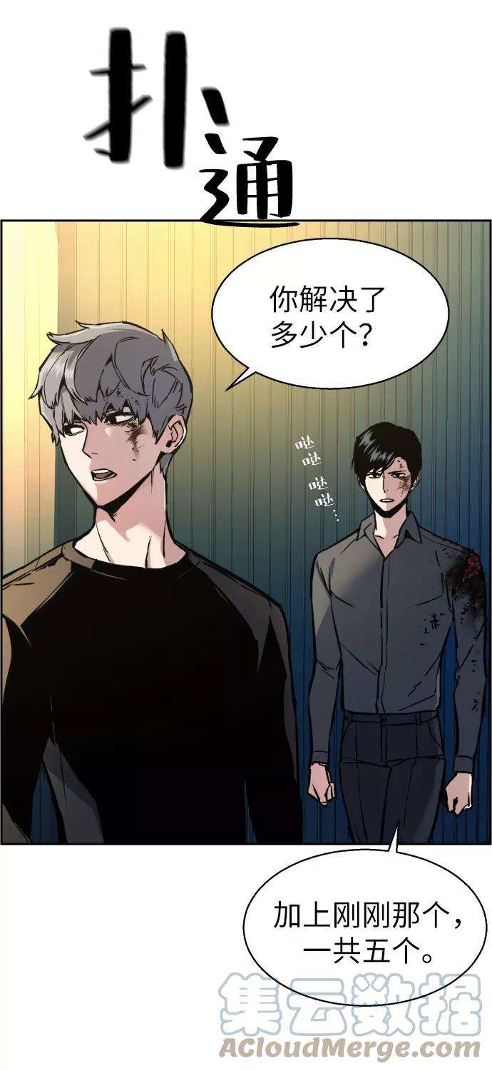 少年佣兵16话