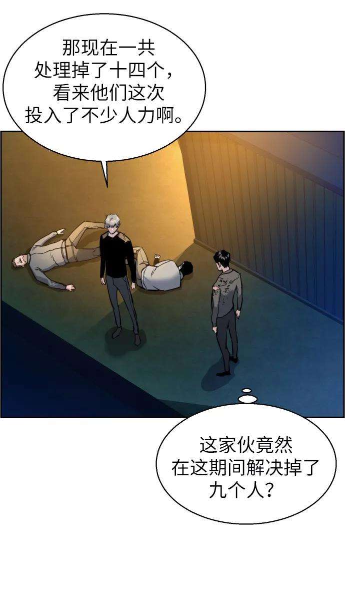 少年佣兵16话