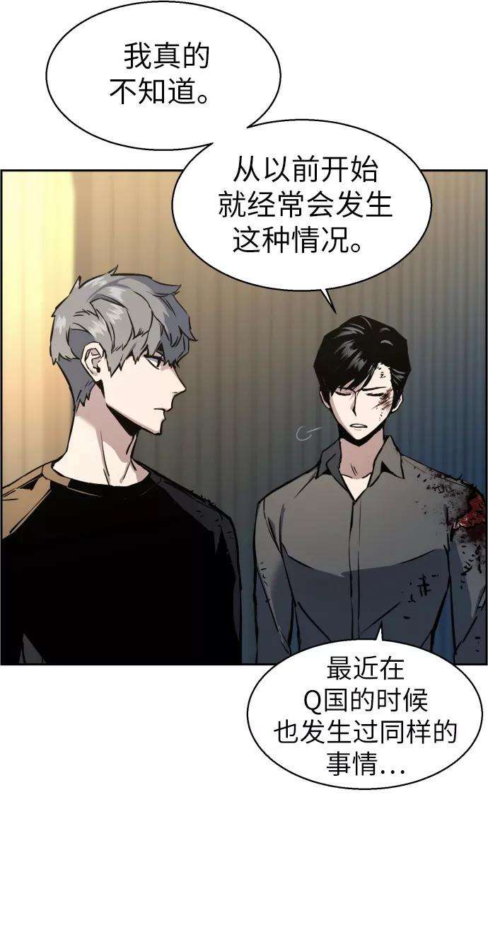 少年佣兵16话