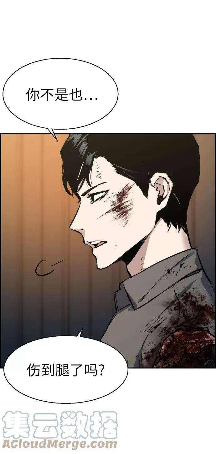 少年佣兵16话