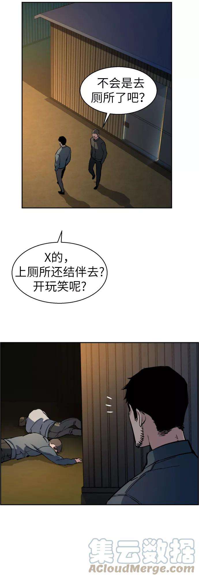 少年佣兵16话