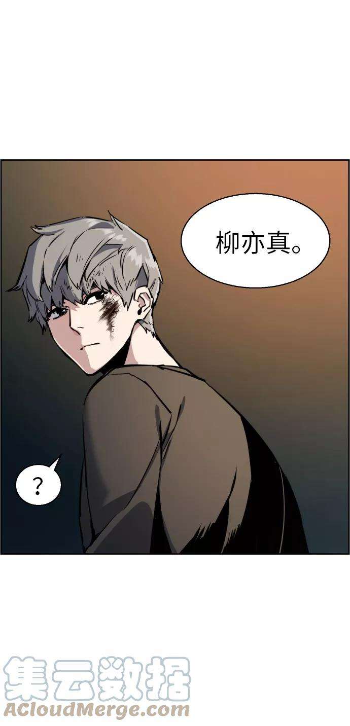 少年佣兵16话