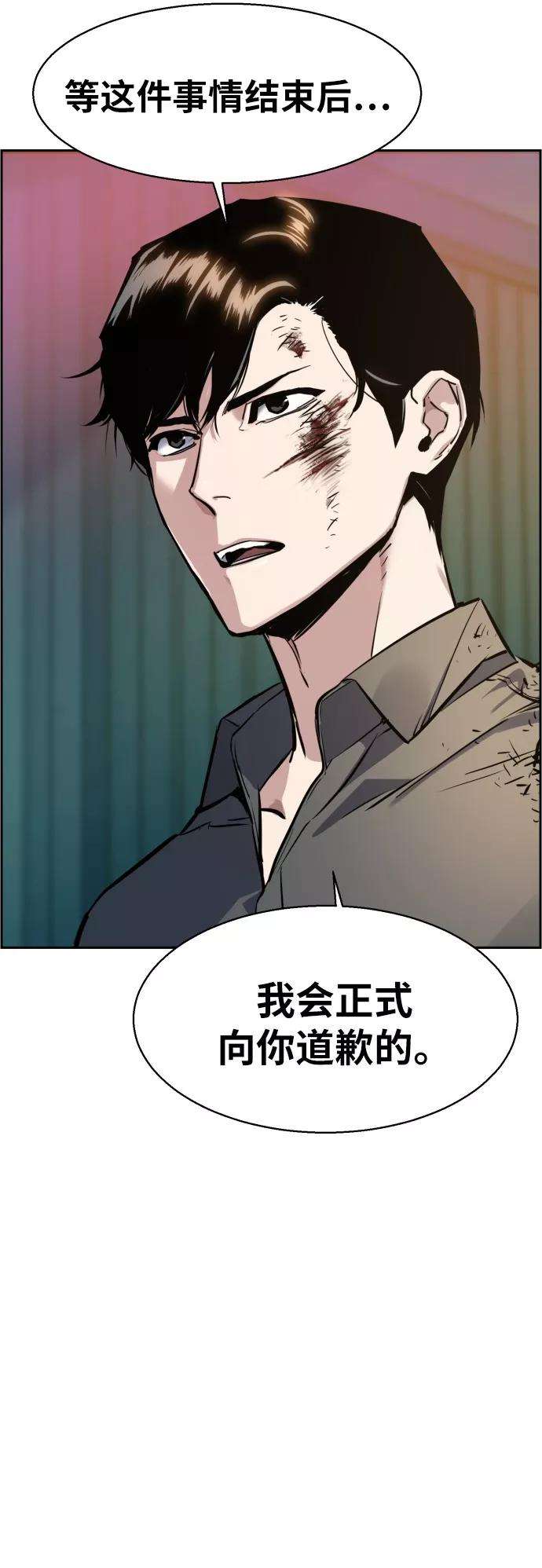 少年佣兵16话