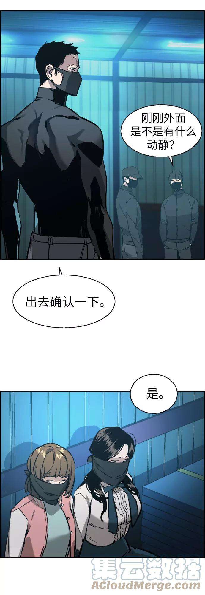 少年佣兵16话