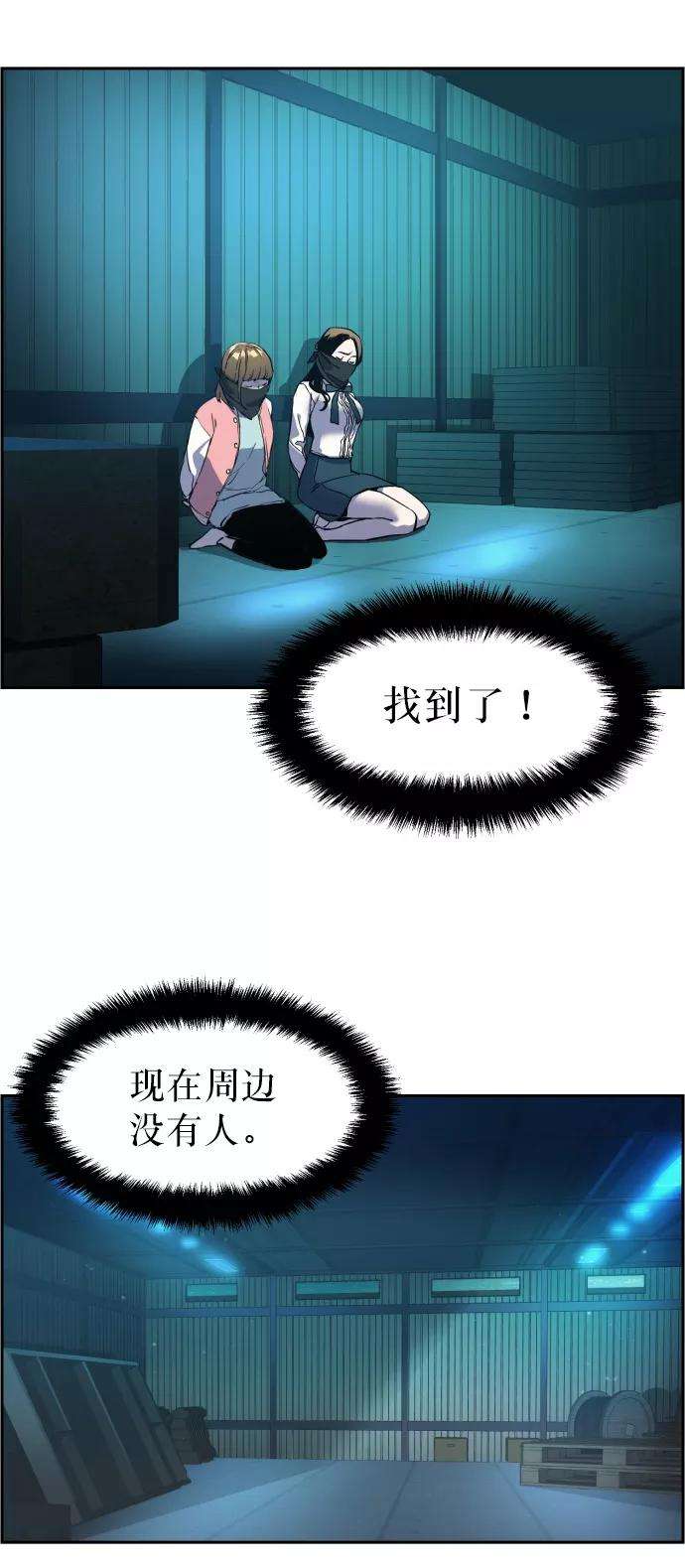 少年佣兵16话
