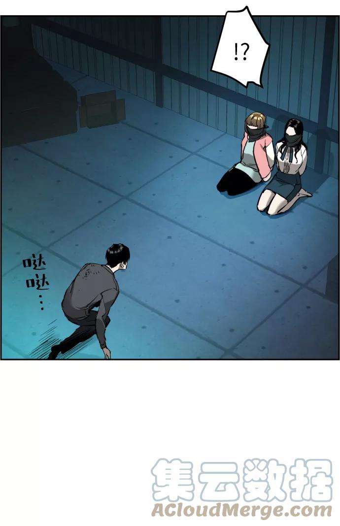 少年佣兵16话