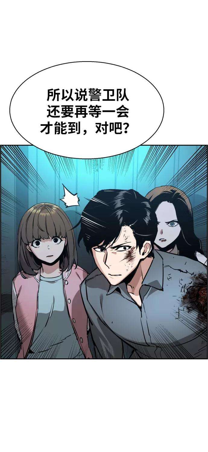 少年佣兵16话