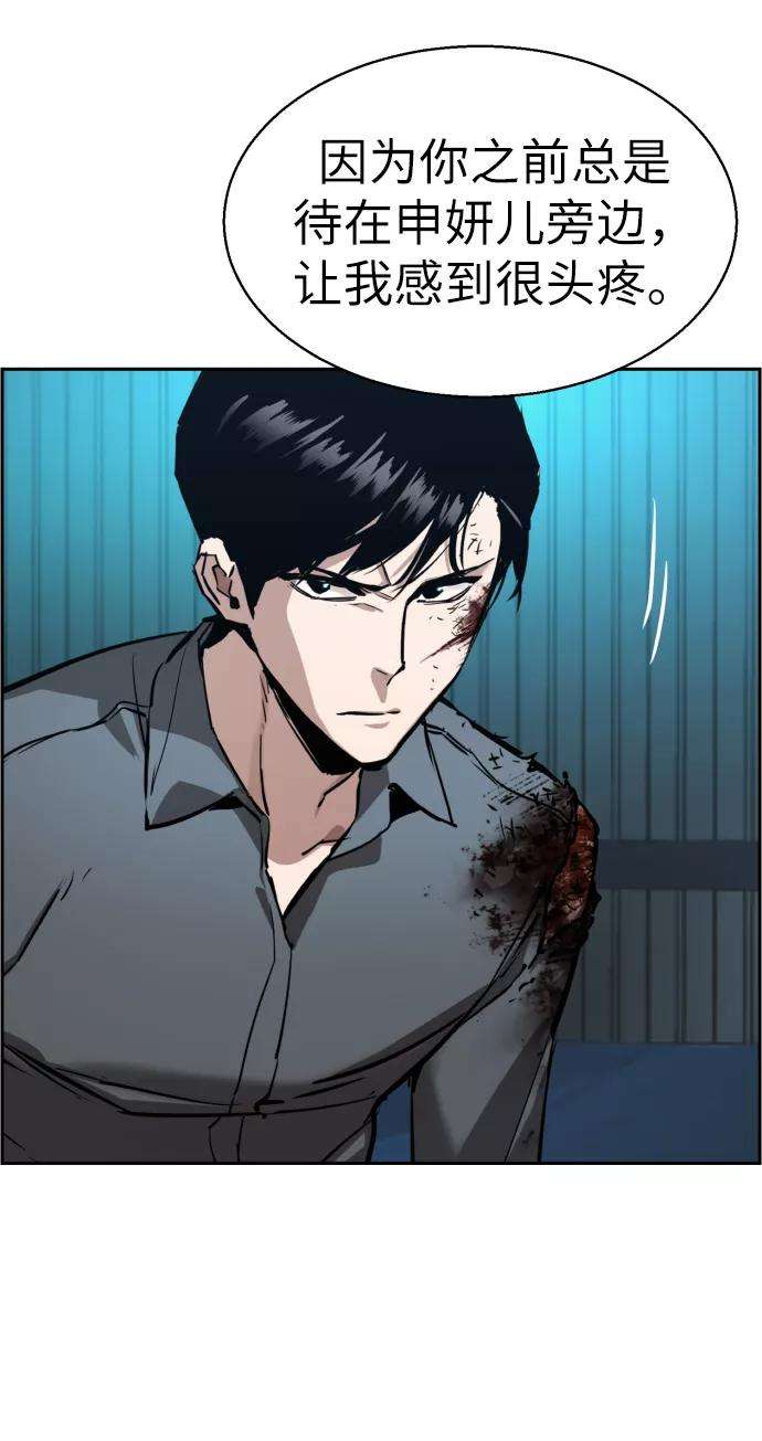 少年佣兵16话